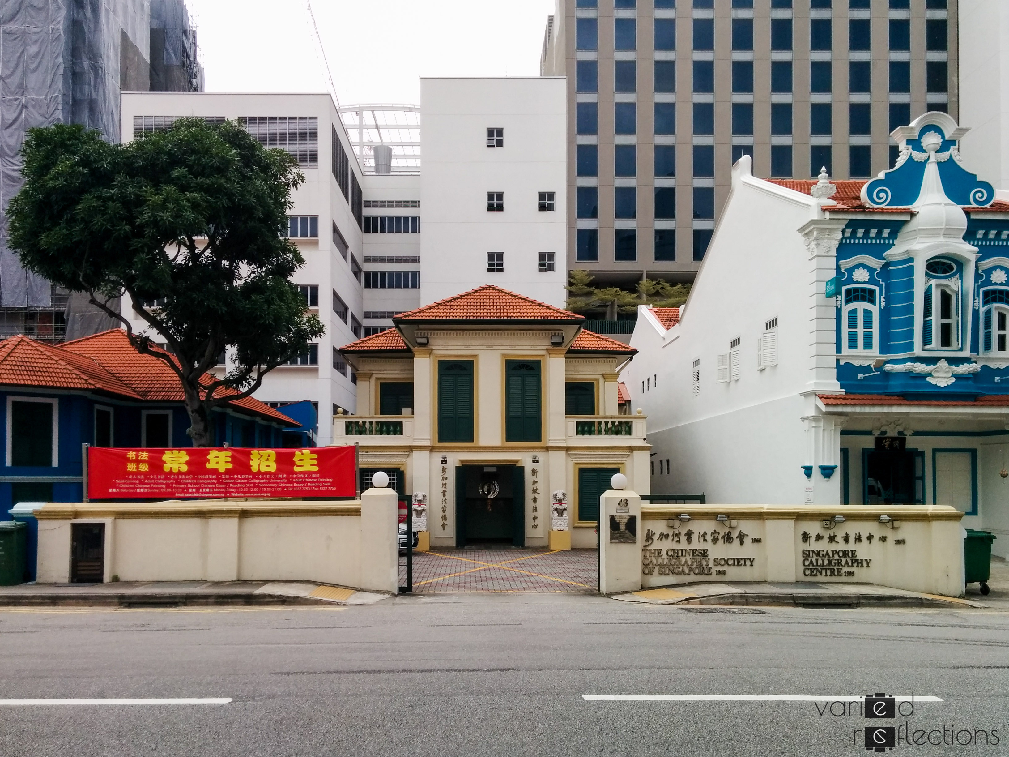 Chinese calligraphy center, Waterloo st, Singapore